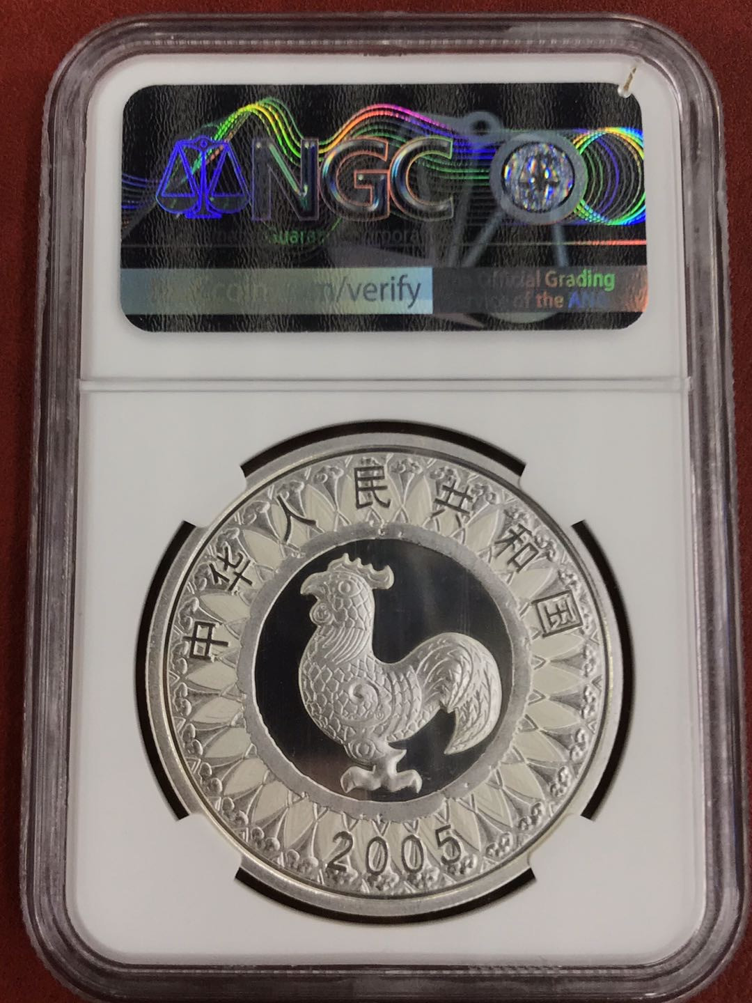 【随心拍&Getcoins】现代钱币拍卖第六十三期 2005年鸡年彩色1盎司银币NGC70