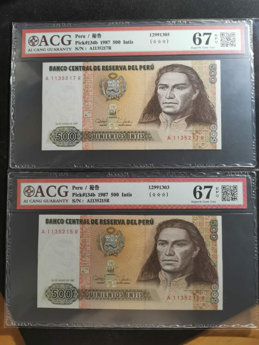 【鲸贝乐淘】千字文·第“诸姑伯叔，犹子比儿”号拍卖 【秘鲁】1987年500元，两张，爱藏67E