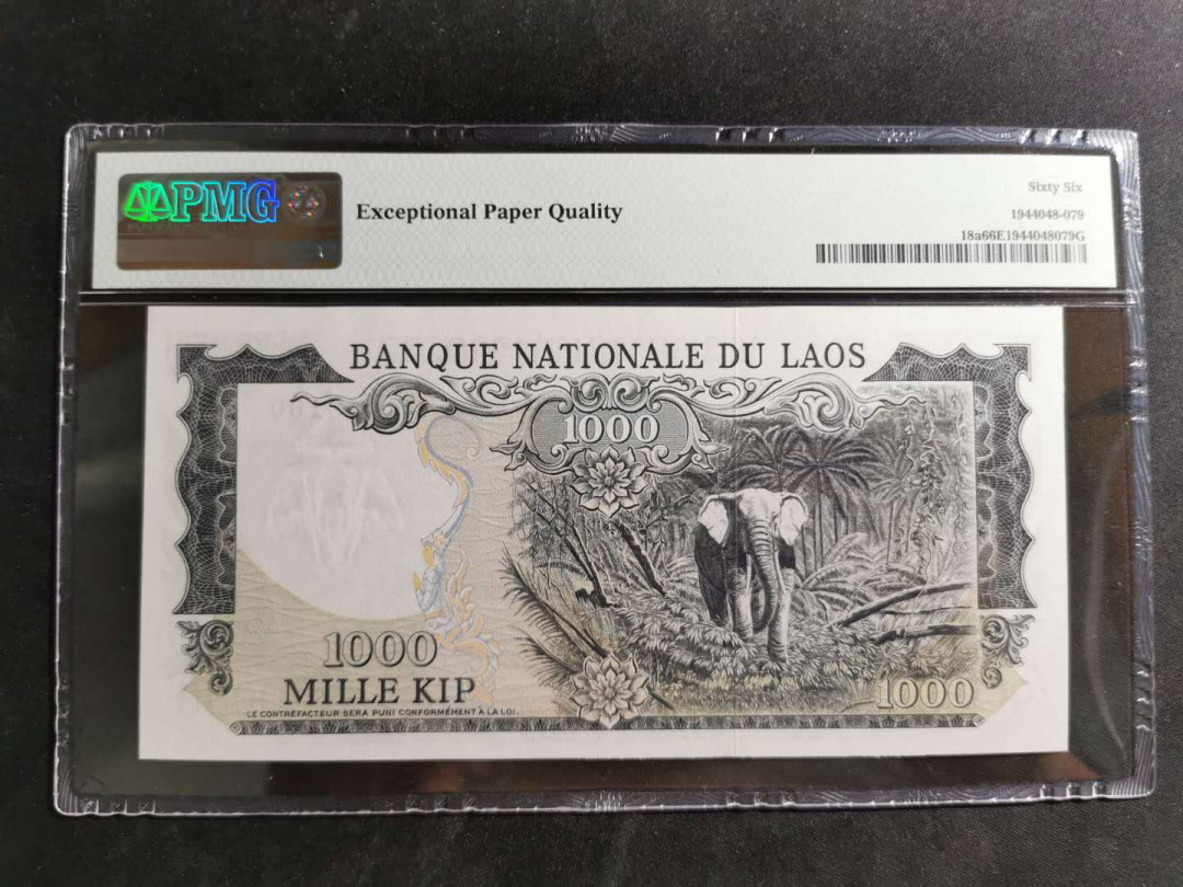【鲸贝乐淘】千字文·第“诸姑伯叔，犹子比儿”号拍卖 【老挝🇱🇦 】1974年1000基普，大票幅，PMG66E 