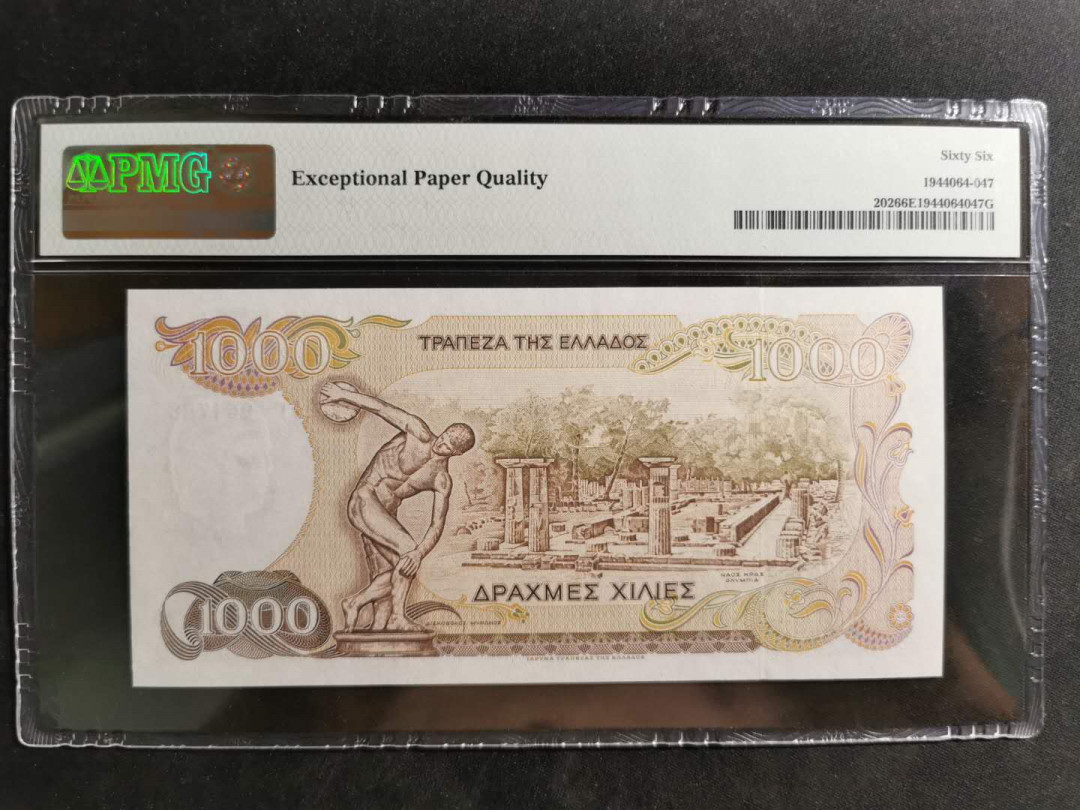 【鲸贝乐淘】千字文·第“诸姑伯叔，犹子比儿”号拍卖 【希腊🇬🇷 】1987年1000元，PMG66E 