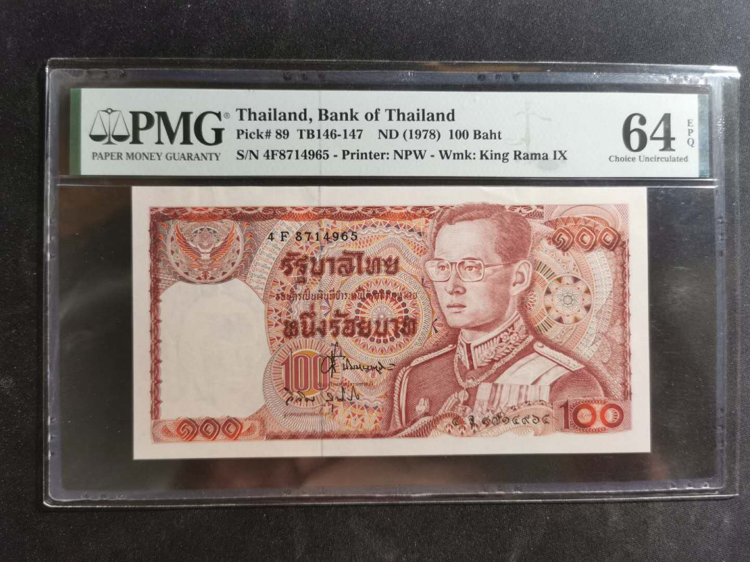 【鲸贝乐淘】千字文·第“诸姑伯叔，犹子比儿”号拍卖 【泰国🇹🇭 】1978年100泰铢฿，pMG64E 