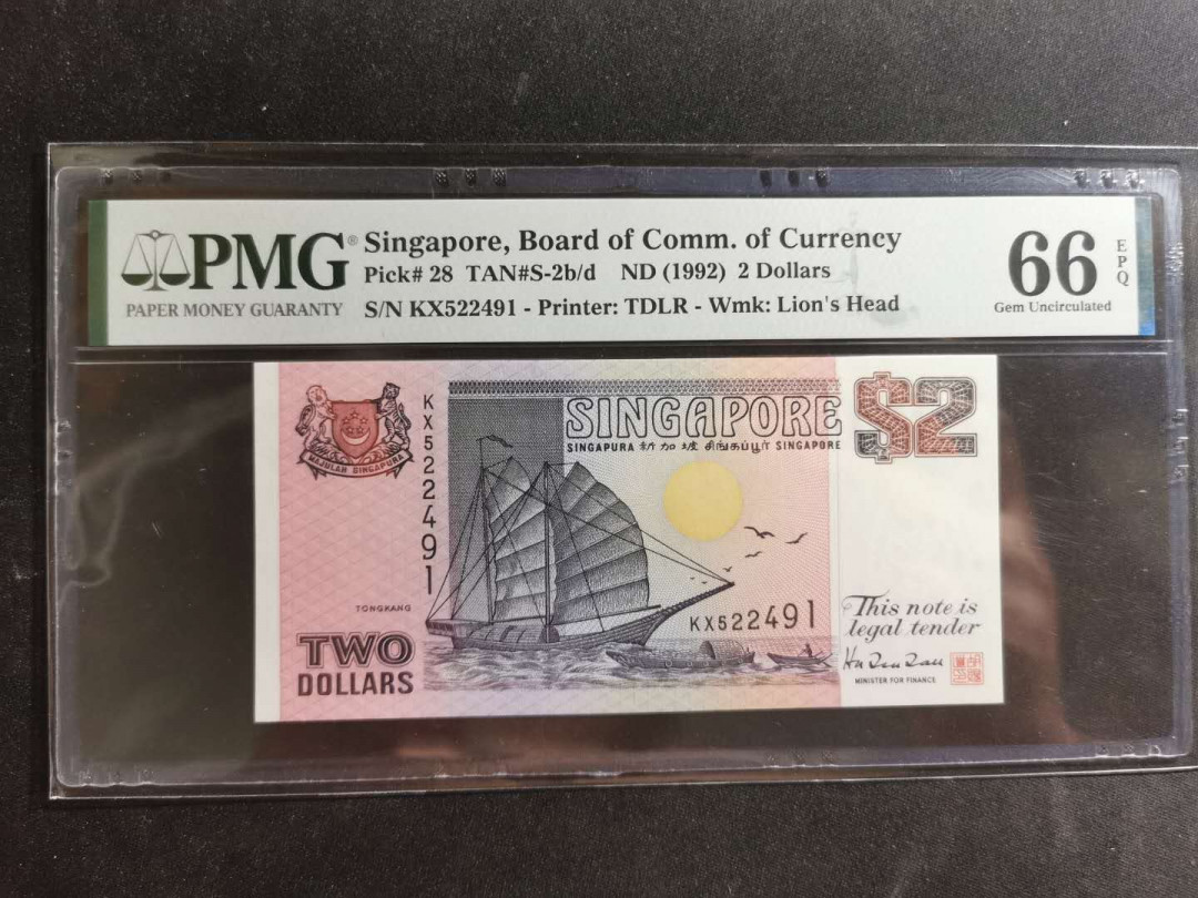 【鲸贝乐淘】千字文·第“诸姑伯叔，犹子比儿”号拍卖 【新加坡🇸🇬 】1992年2元，紫气东来，pMG66E 