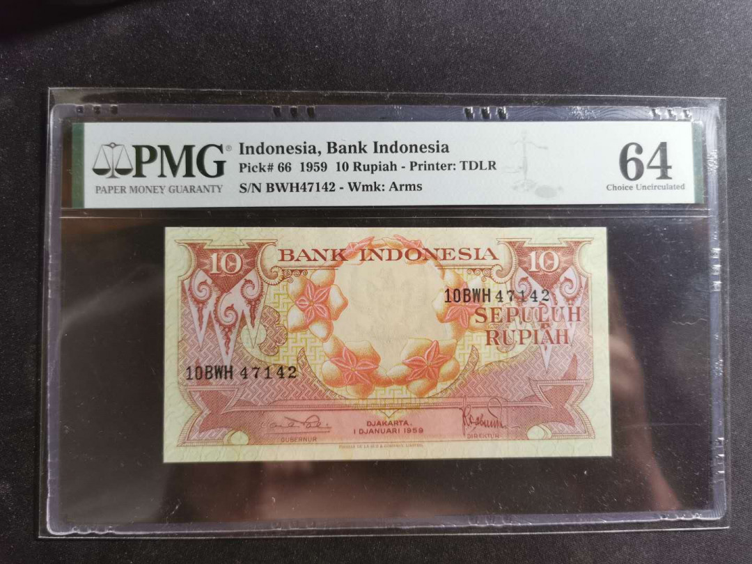 【鲸贝乐淘】千字文·第“诸姑伯叔，犹子比儿”号拍卖 【印度尼西亚】1959年10卢比，PMG64 