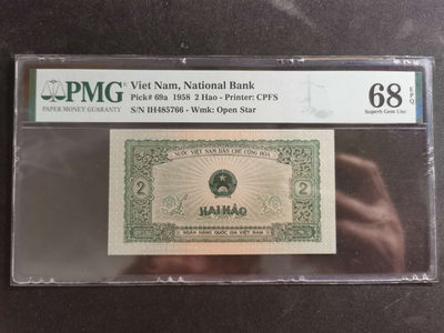 【鲸贝乐淘】千字文·第“诸姑伯叔，犹子比儿”号拍卖 - 【中国代印】亚军分，1958年越南🇻🇳 2毫，PMG68E ，高分难得，仅3张