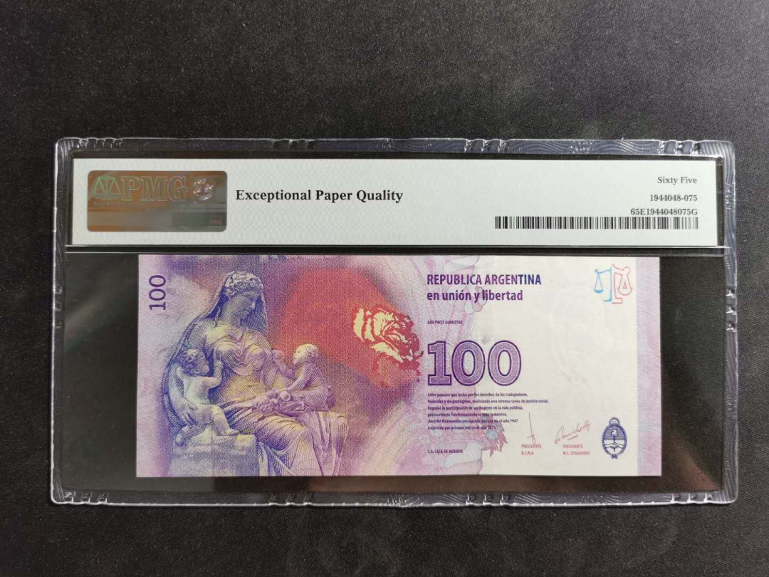 【鲸贝乐淘】千字文·第“诸姑伯叔，犹子比儿”号拍卖 【阿根廷🇦🇷 】2017年100比索，纪念钞，PMG65E ，贝隆夫人头像吗？