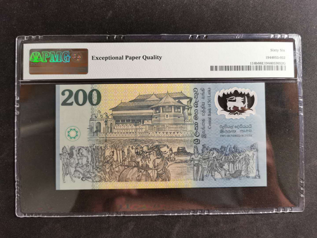 【鲸贝乐淘】千字文·第“诸姑伯叔，犹子比儿”号拍卖 【斯里兰卡🇱🇰 】1998年200卢比，纪念钞，PMG66E 