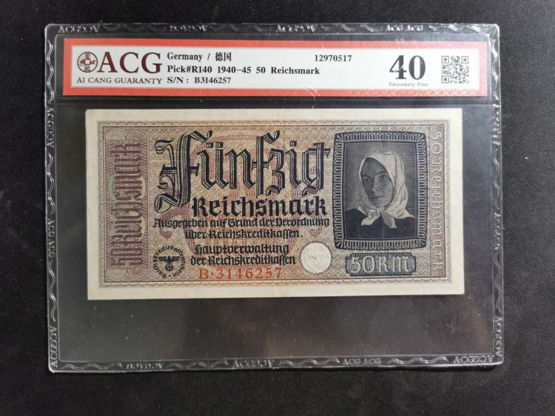 【鲸贝乐淘】千字文·第“诸姑伯叔，犹子比儿”号拍卖 【德国🇩🇪 】1940年50马克，爱藏40分