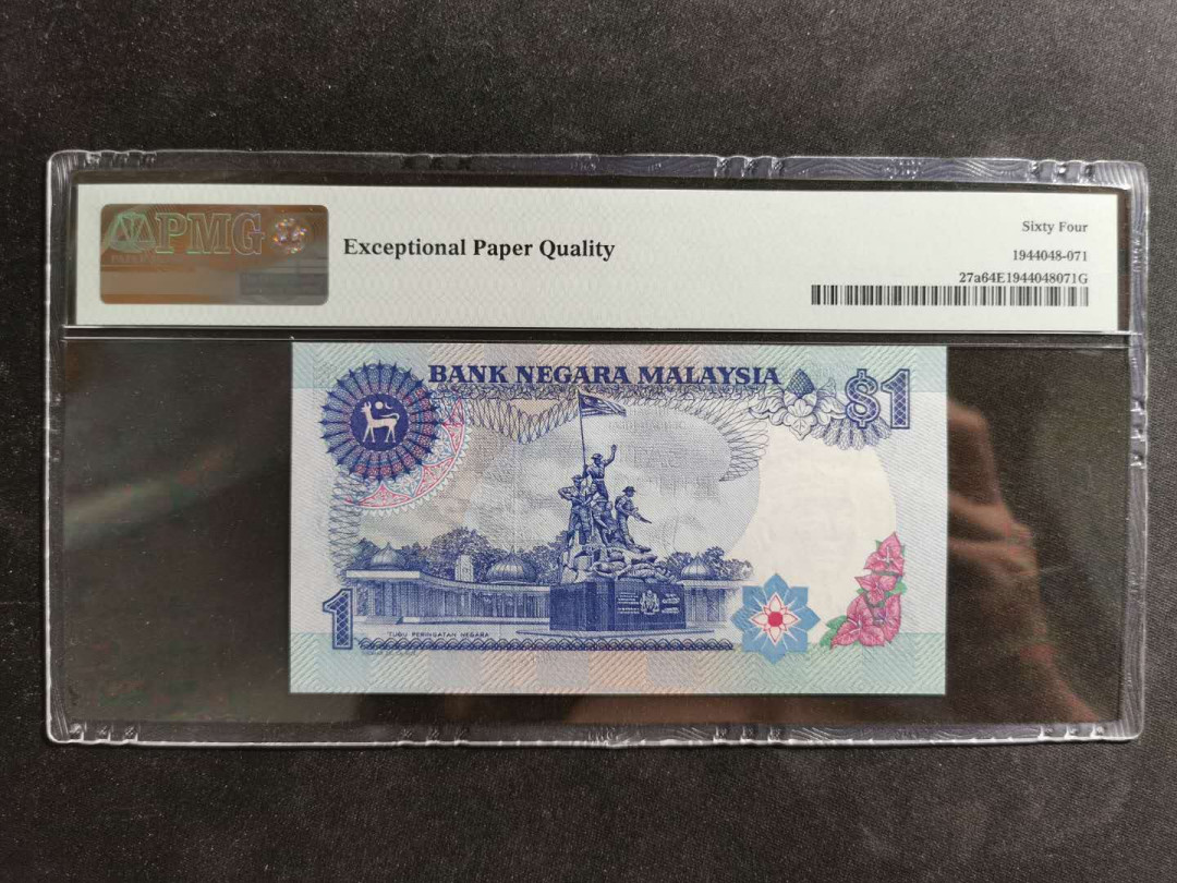 【鲸贝乐淘】千字文·第“诸姑伯叔，犹子比儿”号拍卖 【马来西亚🇲🇾 】1986年1元，PMG64E 