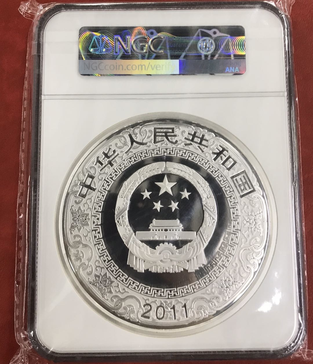 【随心拍&Getcoins】现代钱币拍卖第六十三期 2011年水浒传第3组1公斤彩色银币NGC70