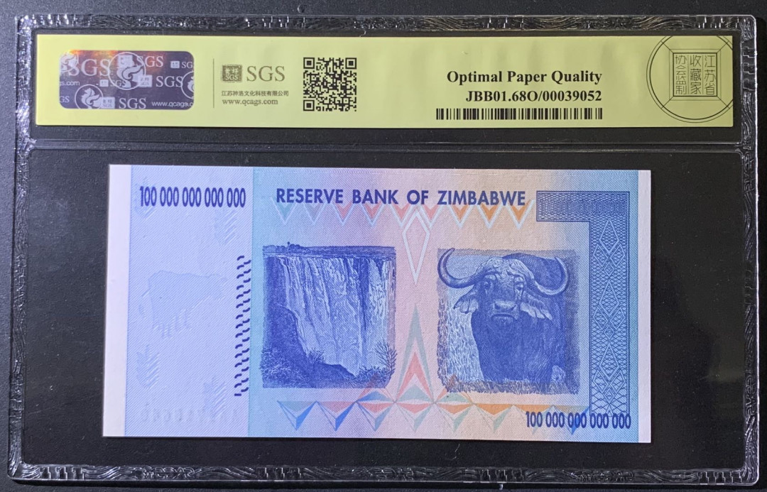 紫瑗钱币——微拍第99期—纸币场 津巴布韦 2008年 100万亿 世界面值最大纸币 美评 SGS 68 EPQ 
