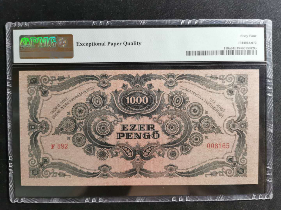 【鲸贝乐淘】千字文·第“诸姑伯叔，犹子比儿”号拍卖 【匈牙利🇭🇺 】1945年1000元，PMG64E ，美丽的姑娘，大票幅