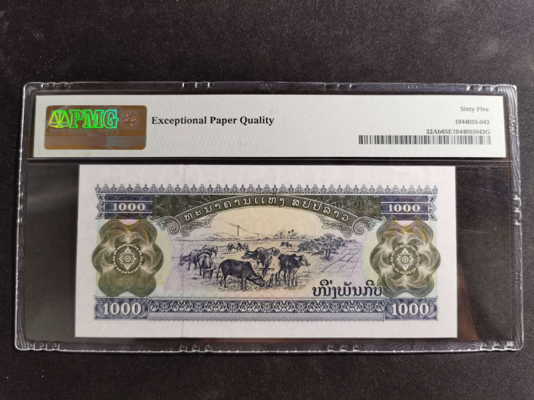 【鲸贝乐淘】千字文·第“诸姑伯叔，犹子比儿”号拍卖 【老挝🇱🇦 】2003年1000基普，PMG65E 