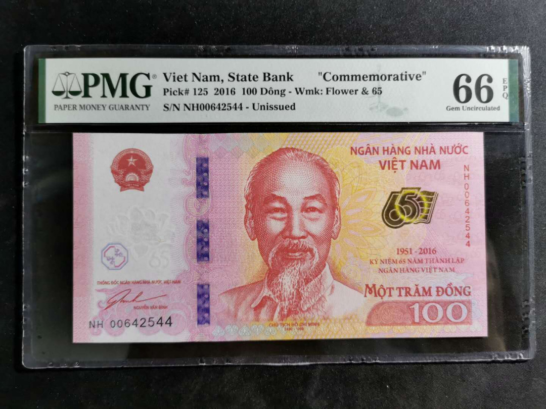 【鲸贝乐淘】千字文·第“诸姑伯叔，犹子比儿”号拍卖 【越南🇻🇳 】2016年100盾，银行65周年纪念钞，PMG66E 
