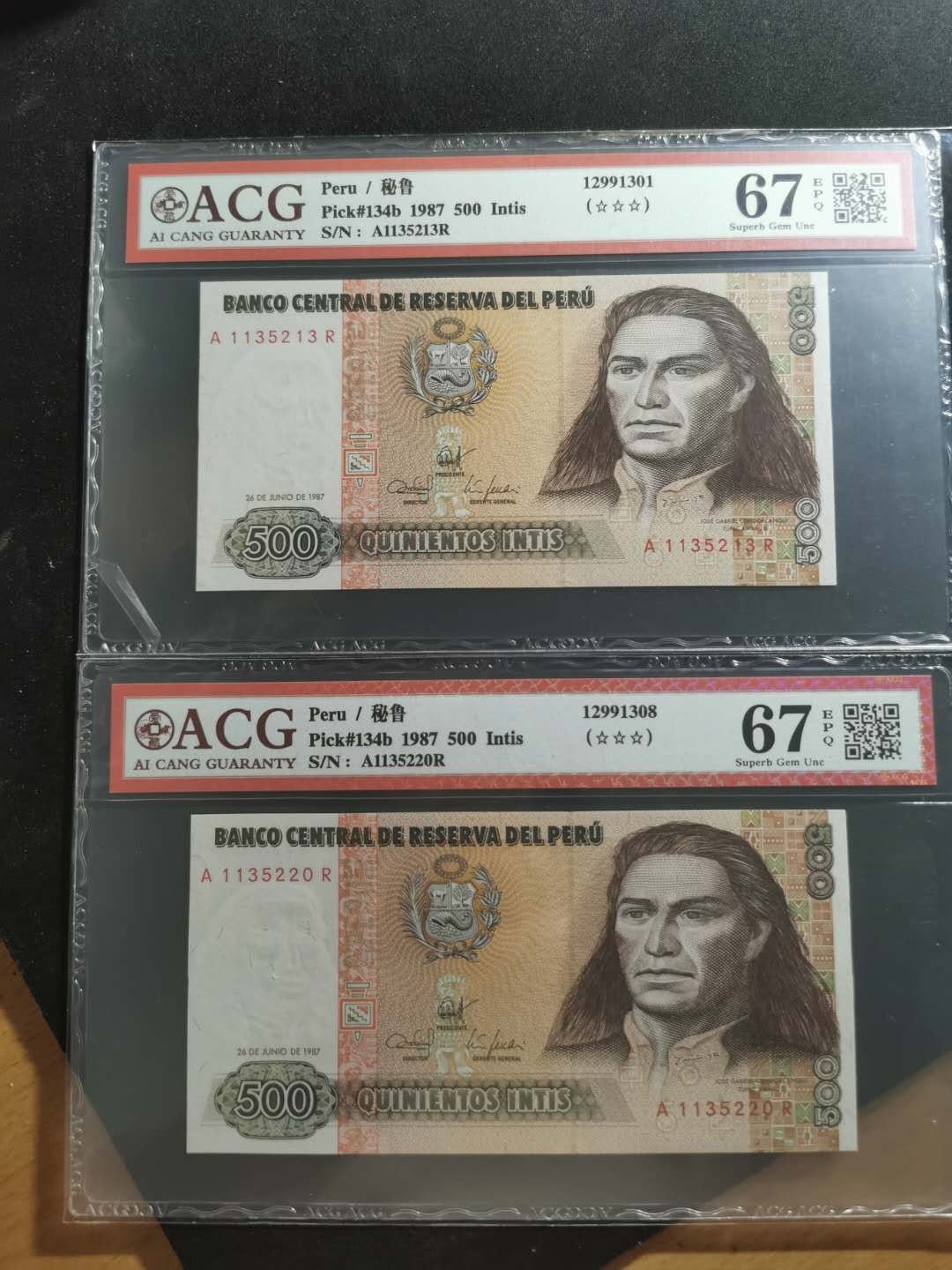 【鲸贝乐淘】千字文·第“诸姑伯叔，犹子比儿”号拍卖 【秘鲁】1987年500元，两张，爱藏67E高分