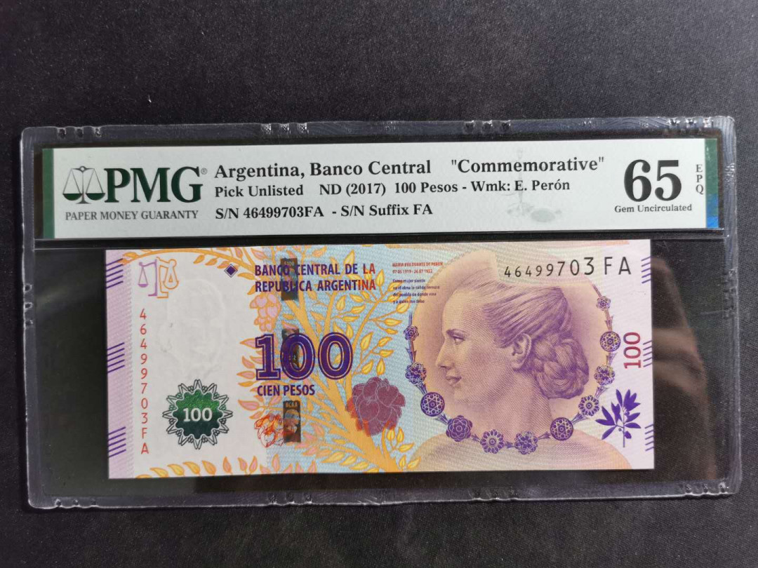 【鲸贝乐淘】千字文·第“诸姑伯叔，犹子比儿”号拍卖 【阿根廷🇦🇷 】2017年100比索，纪念钞，PMG65E ，贝隆夫人头像吗？