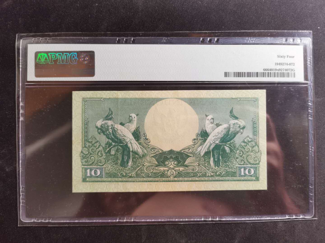 【鲸贝乐淘】千字文·第“诸姑伯叔，犹子比儿”号拍卖 【印度尼西亚】1959年10卢比，PMG64 