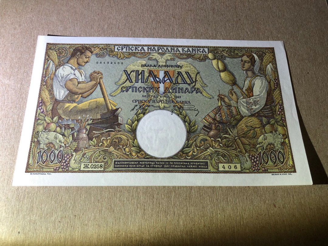 【收藏联盟】第159期拍卖——缤纷夏日（共60拍） 塞尔维亚 1942年1000第纳尔 UNC- 早期精美法属风 色彩艳丽 精美