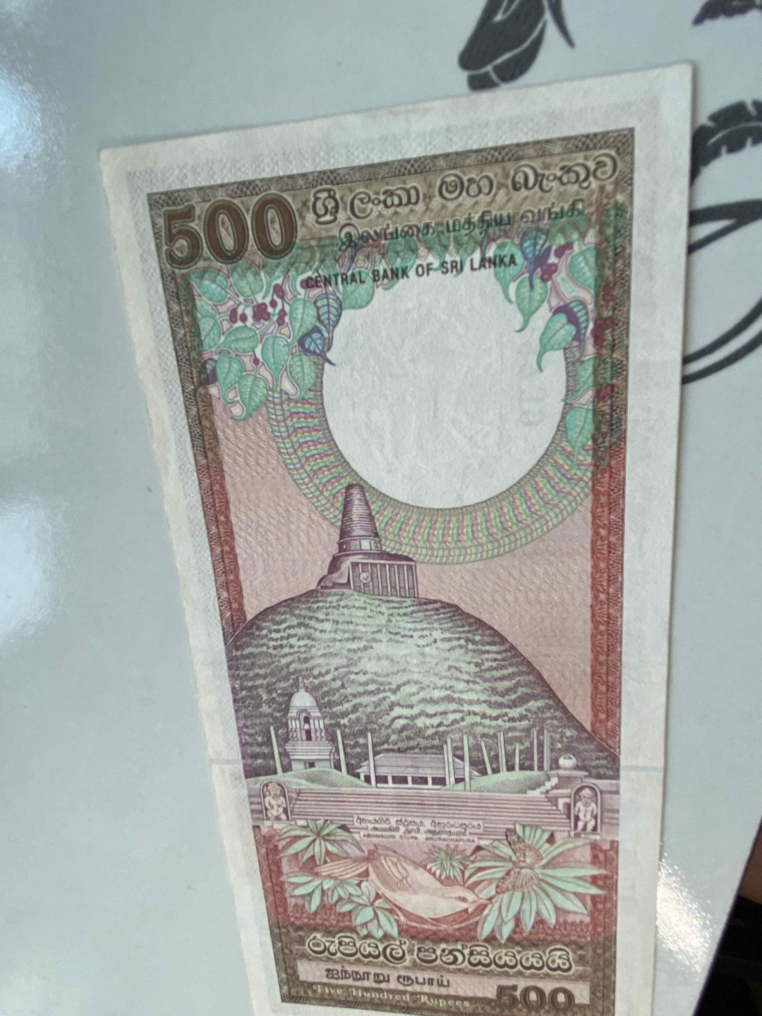 【收藏联盟】第159期拍卖——缤纷夏日（共60拍） 斯里兰卡 1990年500卢比 品相如图 经典大象