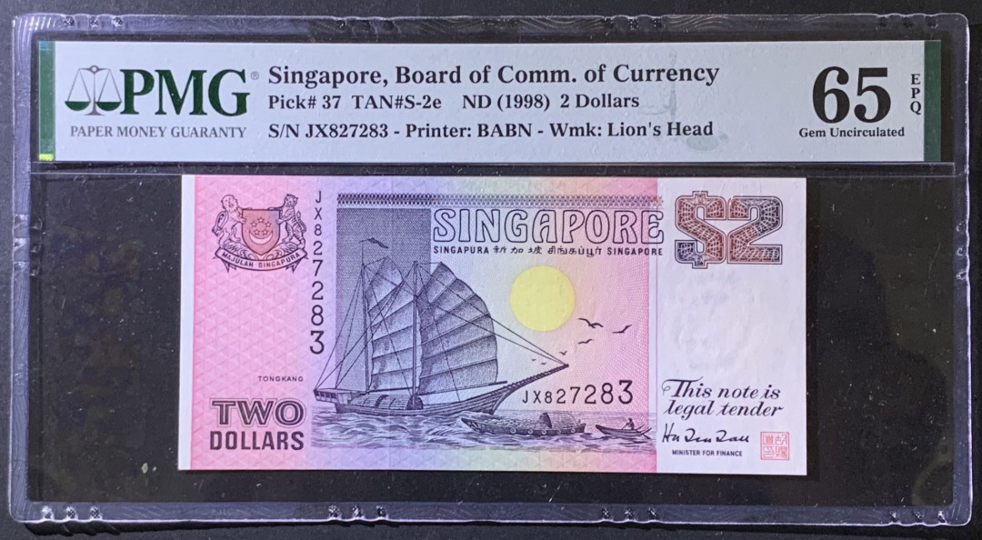 紫瑗钱币——微拍第99期—纸币场 新加坡 1998年 船版 2元 PMG 65 EPQ （P-37）
