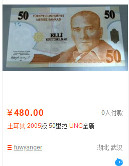 【收藏联盟】第159期拍卖——缤纷夏日（共60拍） 【一套6张】土耳其纸币官方册 2005年1-100里拉 全新UNC 非常精美 包含2222狮子号 土耳其国父——凯末尔 背面众多古迹 