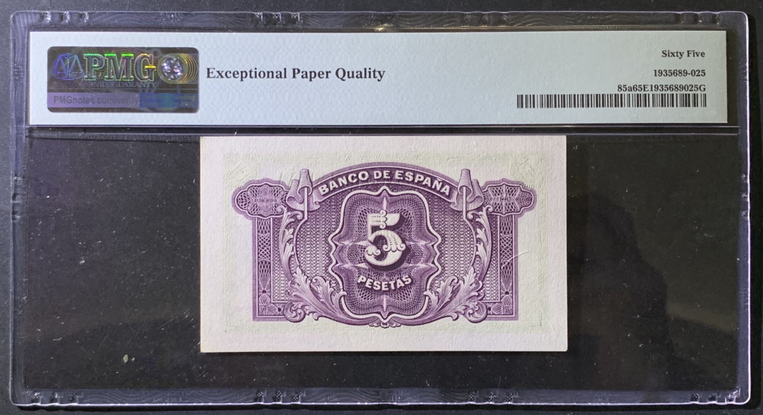 紫瑗钱币——微拍第97期—纸币场 西班牙 1935年  第二共和国  5比塞塔 美评 SGS 65 EPQ （P-85a)