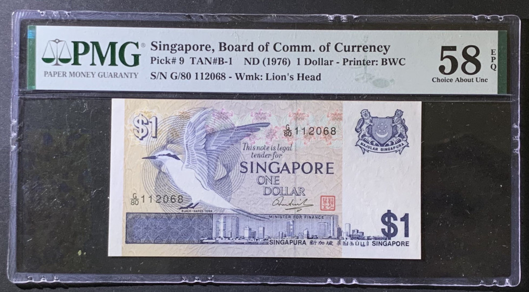 紫瑗钱币——微拍第99期—纸币场 新加坡 1976年 鸟版 1元 PMG 58 EPQ （P-9)