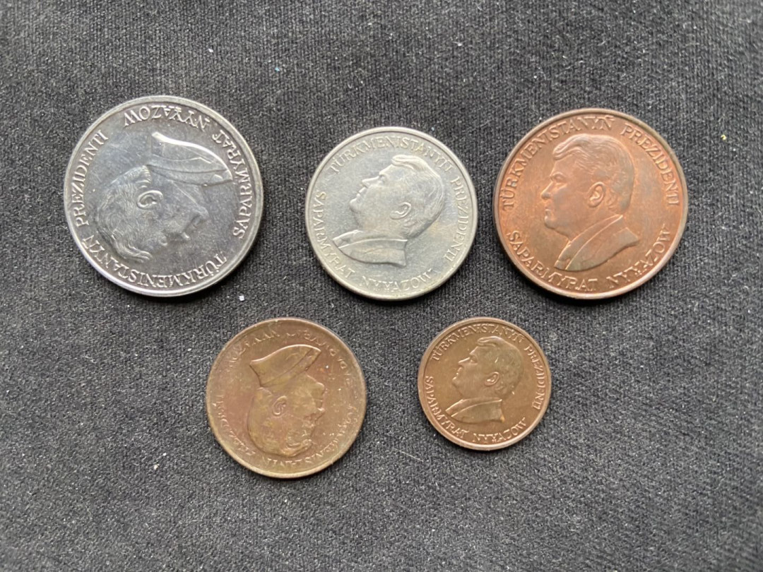 【币观天下】纪念币专场拍卖【低佣金】 【土库曼斯坦】流通纪念币5枚