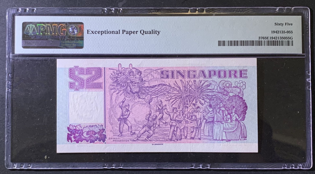 紫瑗钱币——微拍第99期—纸币场 新加坡 1998年 船版 2元 PMG 65 EPQ （P-37）