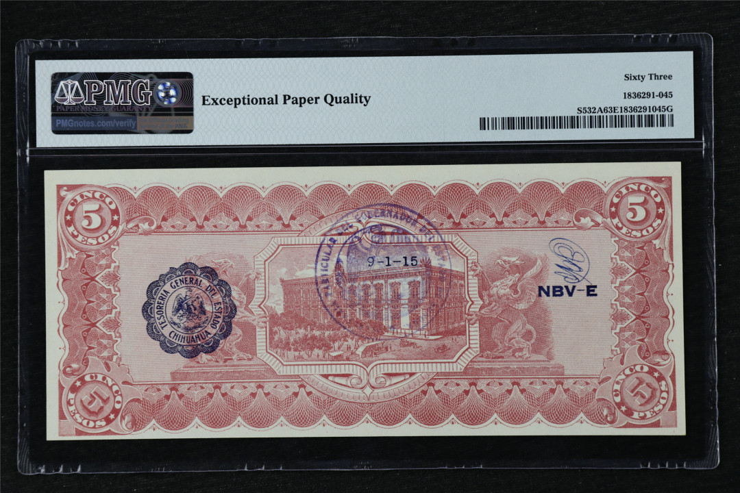亘邦收藏第21期 1915年 墨西哥 5比索 PMG 63EPQ 1725928