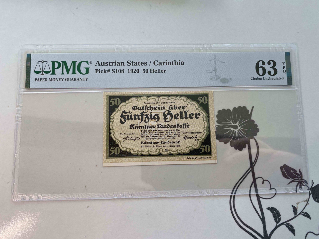 【收藏联盟】第159期拍卖——缤纷夏日（共60拍） 奥地利 1920年 50Heller PMG63EPQ 