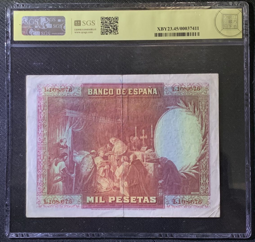 紫瑗钱币——微拍第99期—纸币场 西班牙 1928年 油画《国王领受圣餐》 1000比塞塔 美评 SGS 45 大票幅