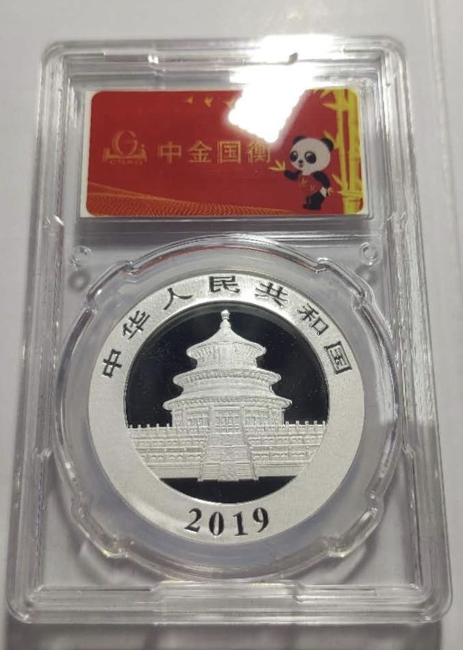 【随心拍&Getcoins】现代钱币拍卖第六十三期 中金国衡2019年熊猫30克银币 首发认证