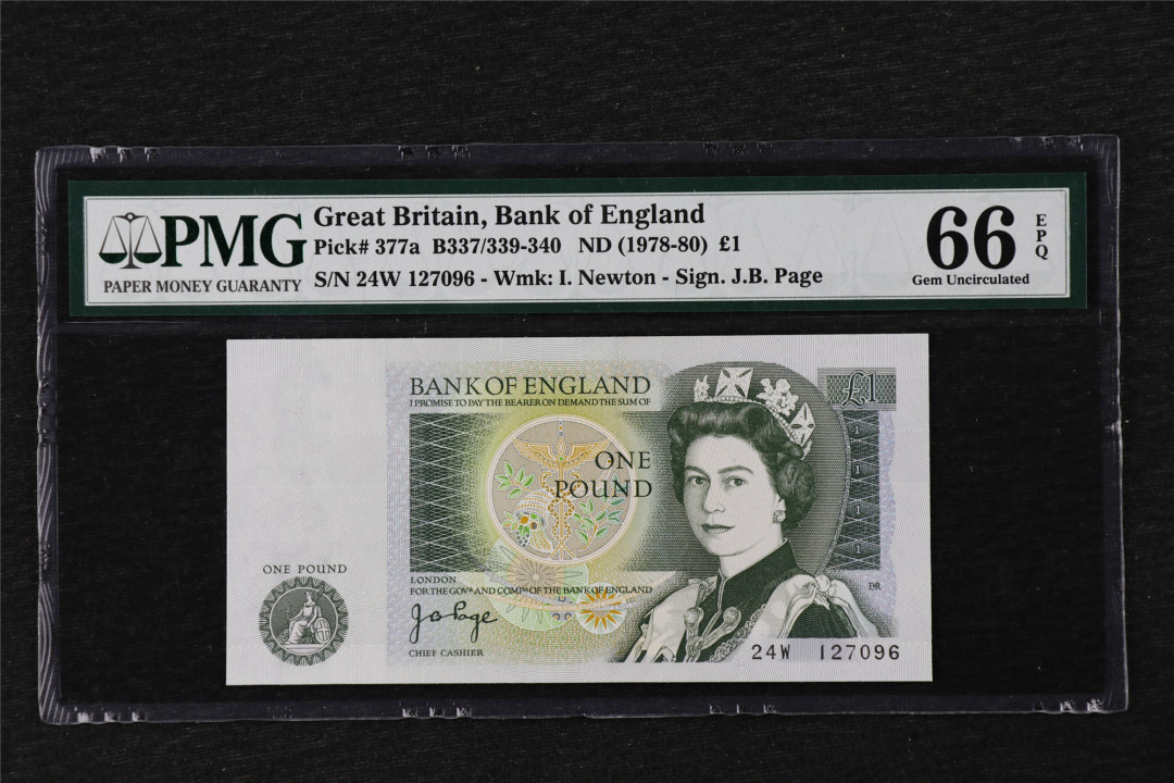 亘邦收藏第21期 1978-80年 英国 1镑 PMG 66EPQ 127096
