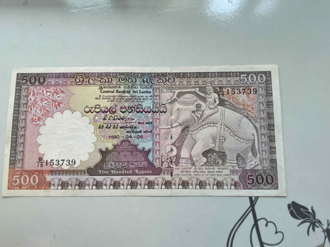 【收藏联盟】第159期拍卖——缤纷夏日（共60拍） 斯里兰卡 1990年500卢比 品相如图 经典大象
