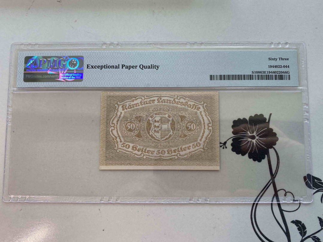 【收藏联盟】第159期拍卖——缤纷夏日（共60拍） 奥地利 1920年 50Heller PMG63EPQ 