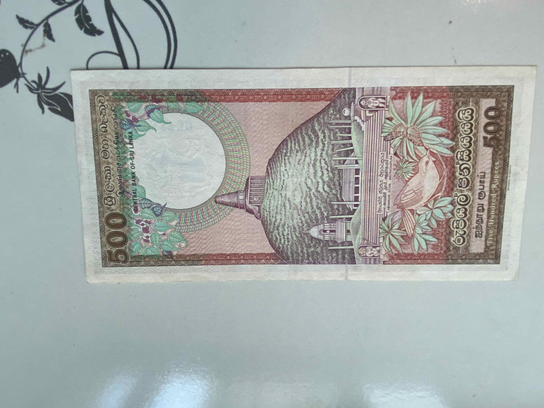 【收藏联盟】第159期拍卖——缤纷夏日（共60拍） 斯里兰卡 1990年500卢比 品相如图 经典大象