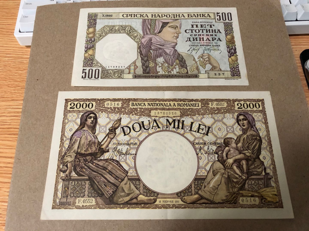 【收藏联盟】第159期拍卖——缤纷夏日（共60拍） 【一组2张】塞尔维亚 1941年500第纳尔&罗马尼亚 1941年 2000雷 早期年份AU品相 法属风 精美