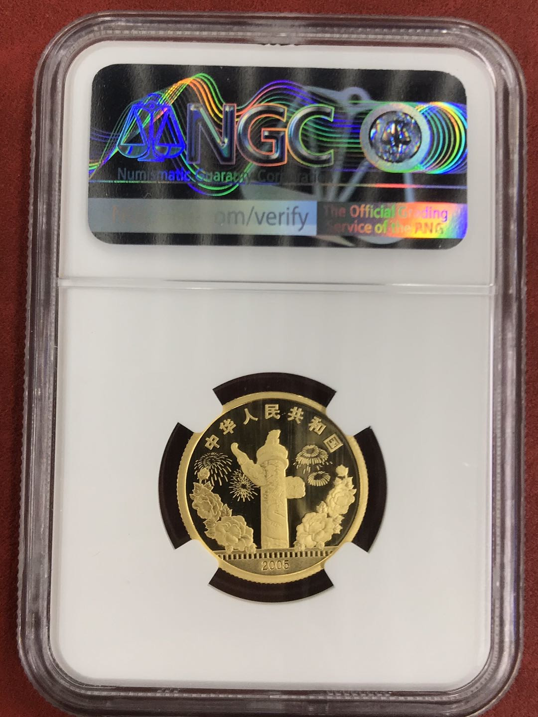【随心拍&Getcoins】现代钱币拍卖第六十三期 2005年中国电影100周年纪念1/3盎司金币NGC69
