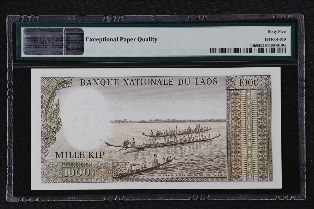 亘邦收藏第21期 1963年 老挝 1000基普 PMG 65EPQ 958445