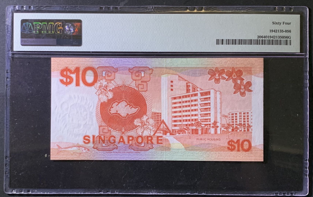 紫瑗钱币——微拍第99期—纸币场 新加坡 1988年 船版 10元 PMG 64 （P-20）