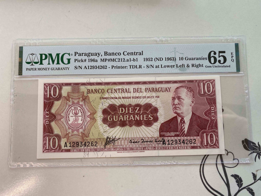 【收藏联盟】第159期拍卖——缤纷夏日（共60拍） 巴拉圭 1952年 10 Guaranies PMG 65EPQ A12934262