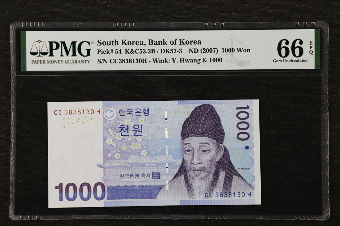 亘邦收藏第22期 2007年 韩国 1000韩元 PMG 66EPQ CC3838130H