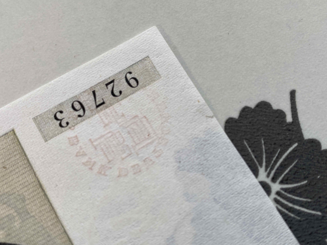 【收藏联盟】第159期拍卖——缤纷夏日（共60拍） 德国 1948年50马克 早期法属风 品相如图（有个小裂口）