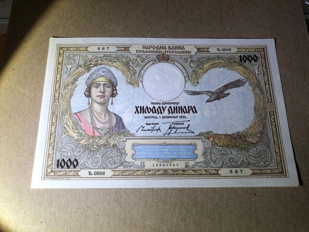 【收藏联盟】第159期拍卖——缤纷夏日（共60拍） 南斯拉夫 1931年 1000第纳尔 UNC- 早期精美法属风 超大票幅 精美