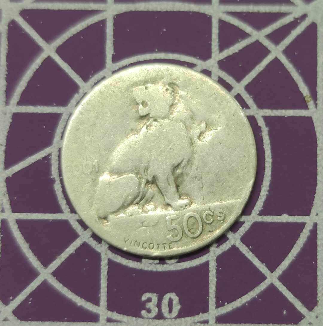 燕姐换藏第三十三拍 1901年比利时利奥波德国王50分小银币