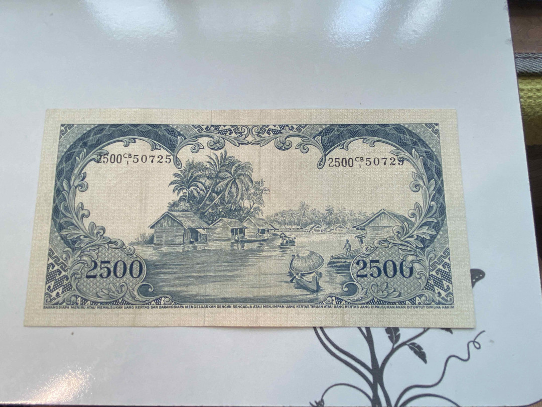 【收藏联盟】第159期拍卖——缤纷夏日（共60拍） 印度尼西亚 1957年 2500盾 最高值 品相如图 经典科莫多龙