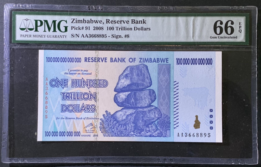 紫瑗钱币——微拍第97期—纸币场 津巴布韦 2008年 100万亿 世界面值最大纸币 PMG 66 EPQ （P-91）