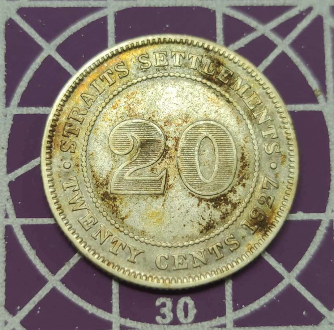 燕姐换藏第三十三拍 1926年乔五海峡殖民地20分银币