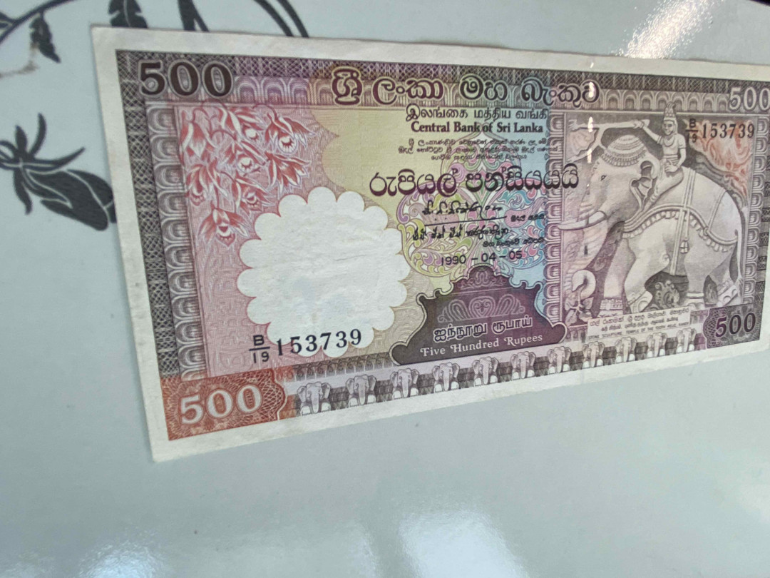 【收藏联盟】第159期拍卖——缤纷夏日（共60拍） 斯里兰卡 1990年500卢比 品相如图 经典大象