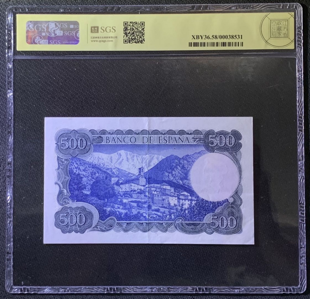 紫瑗钱币——微拍第99期—纸币场 西班牙 1971年 维达格尔 500比塞塔 美评 SGS 58